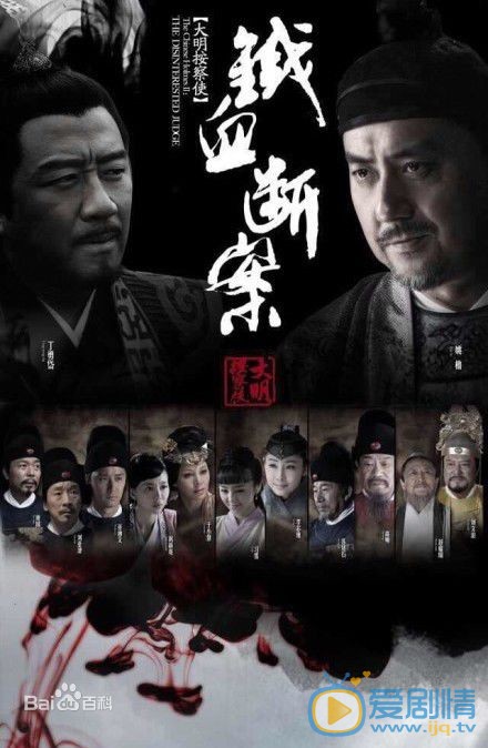 孙夕尧参演作品海报 孙夕尧高清写真_孙夕尧高清剧照