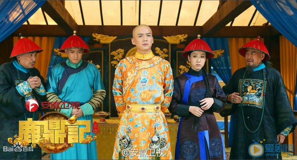 魏千翔《鹿鼎记》剧照 魏千翔高清写真_魏千翔高清剧照