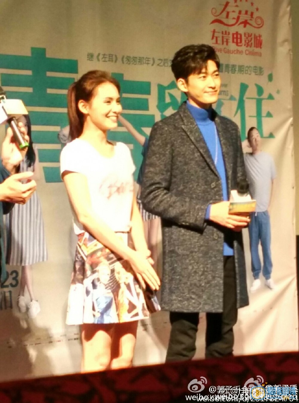 郭子千活动照片 郭子千高清写真_郭子千高清剧照