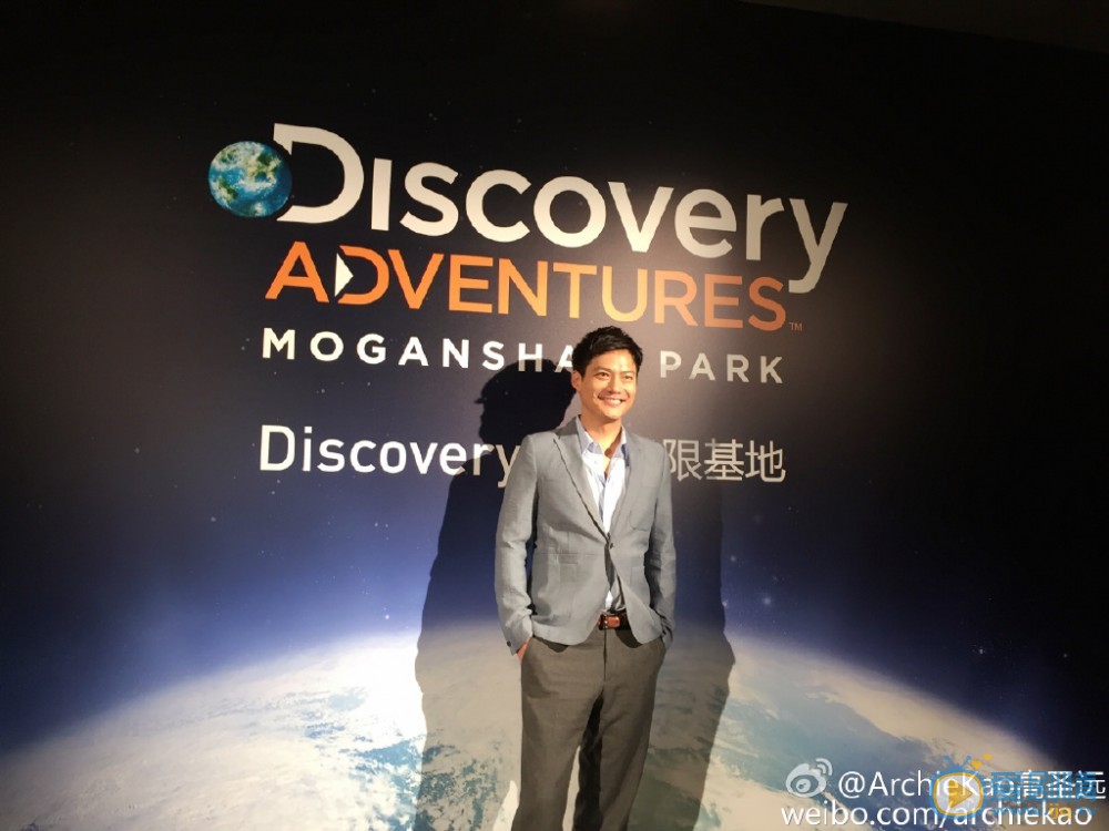 高圣远活动照 高圣远高清写真_高圣远高清剧照