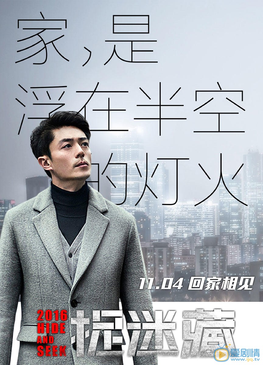 角色海报 
