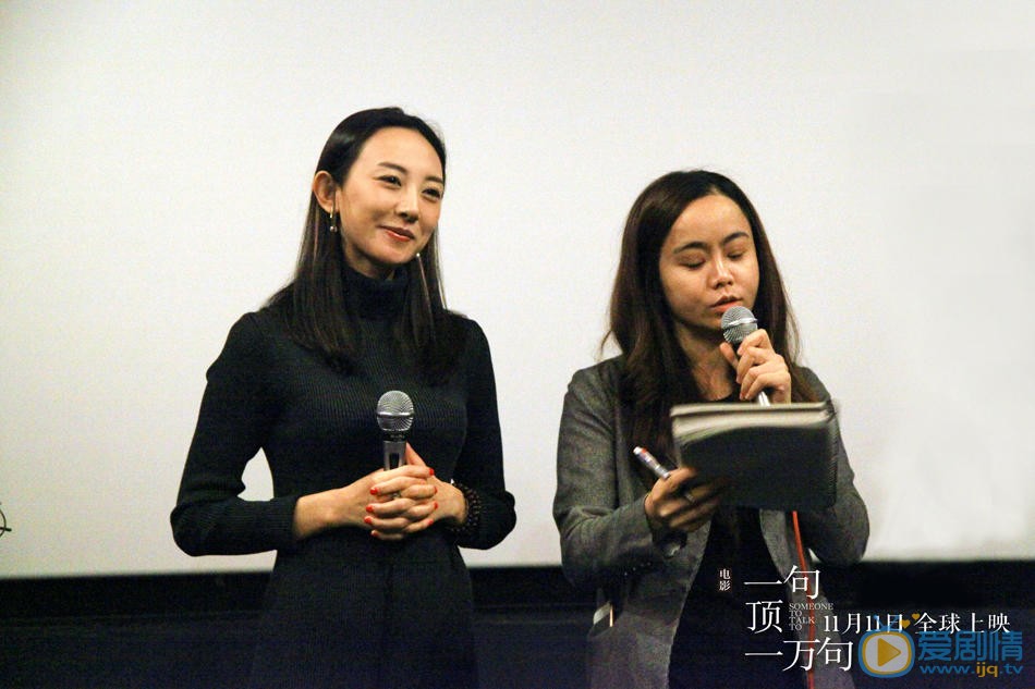 发布会照片