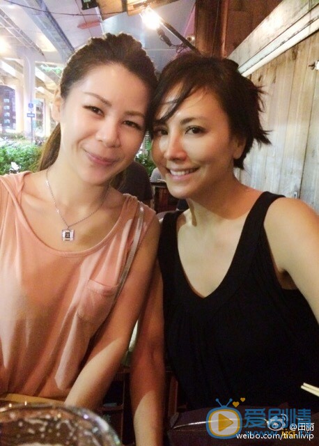 田丽短发造型 田丽高清写真_田丽高清剧照