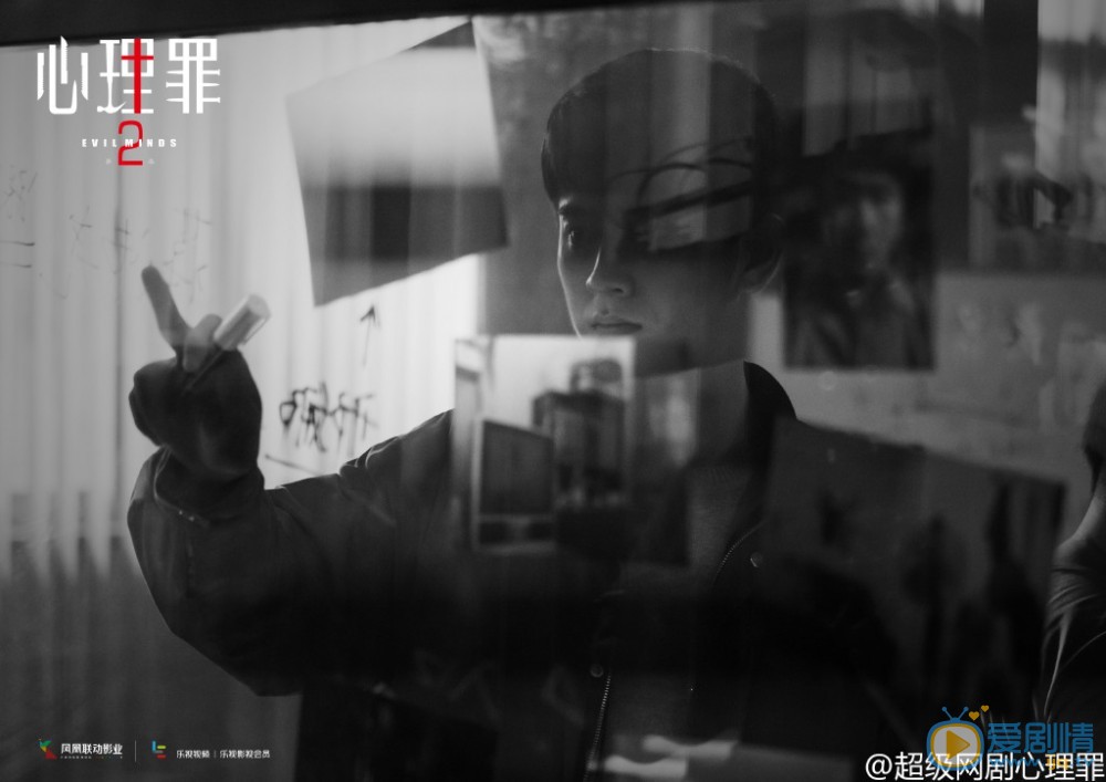 心理罪2剧情介绍(1-24集大结局)