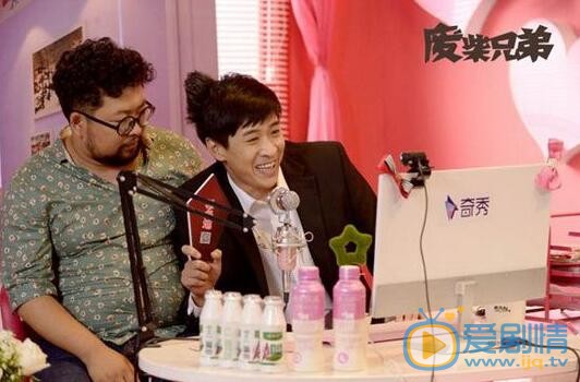 王宁《废材兄弟》剧照 王宁高清写真_王宁高清剧照
