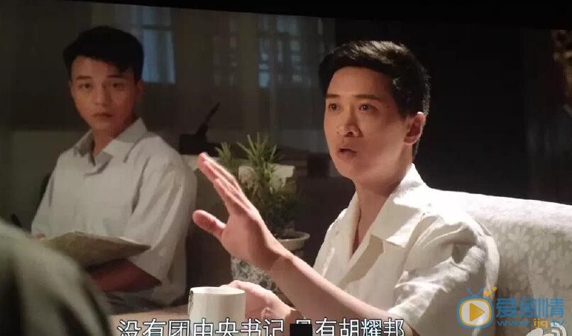 王宁《青春激荡的年代》剧照 王宁高清写真_王宁高清剧照