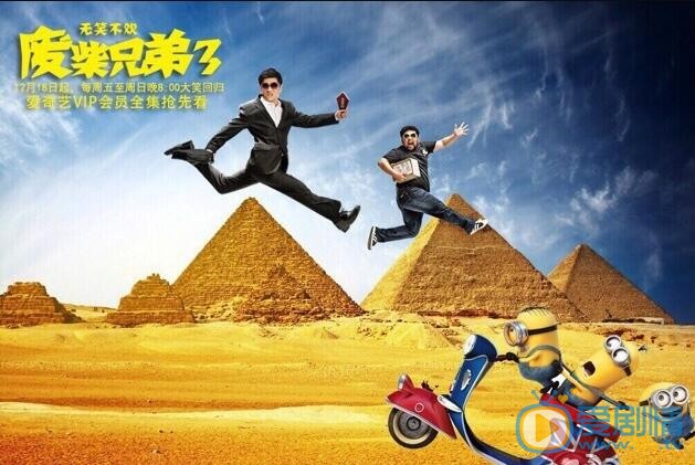 王宁《废材兄弟》剧照 王宁高清写真_王宁高清剧照