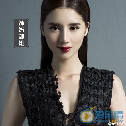 李乔丹写真 李乔丹高清写真_李乔丹高清剧照
