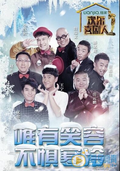 王宁《欢乐喜剧人》照 王宁高清写真_王宁高清剧照