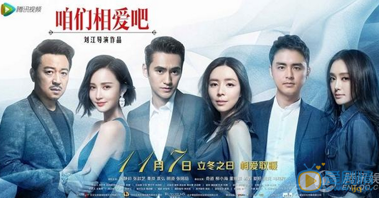 《咱们相爱吧》片头曲MV暖心上线 杨宗纬再次深情献唱