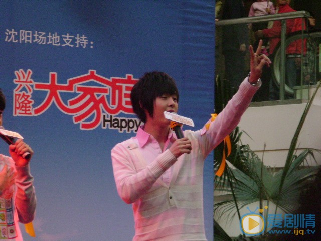 付辛博出席慈善活动 付辛博高清写真_付辛博高清剧照