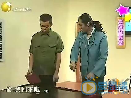 崔志佳《爱笑会议室》照 崔志佳高清写真_崔志佳高清剧照
