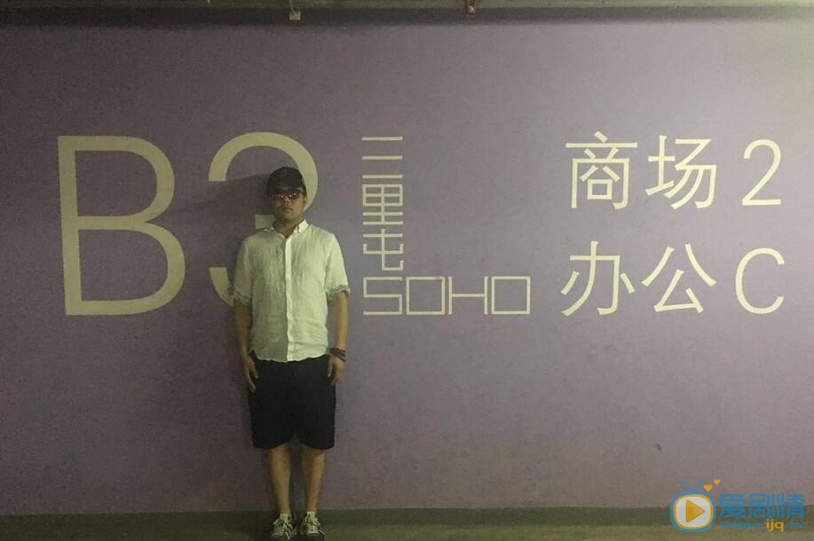 崔志佳生活照 崔志佳高清写真_崔志佳高清剧照