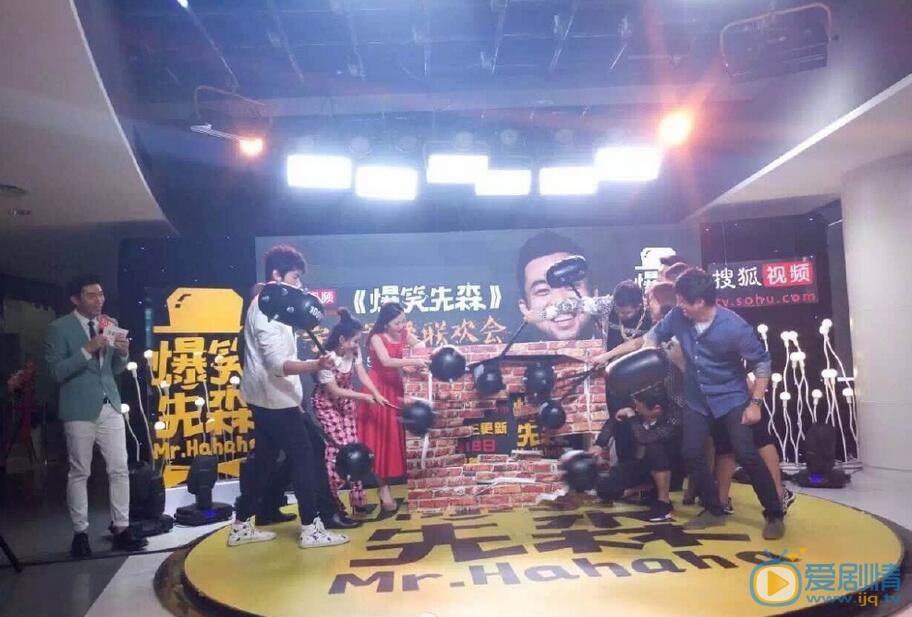 崔志佳爆笑先森 崔志佳高清写真_崔志佳高清剧照