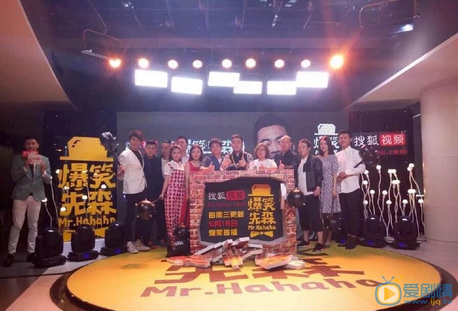 崔志佳爆笑先森 崔志佳高清写真_崔志佳高清剧照