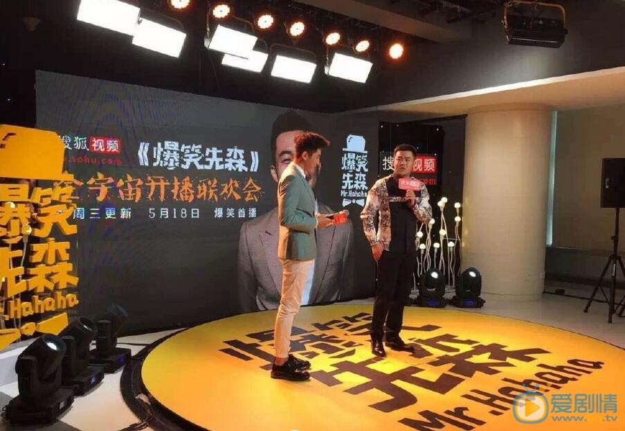 崔志佳爆笑先森 崔志佳高清写真_崔志佳高清剧照