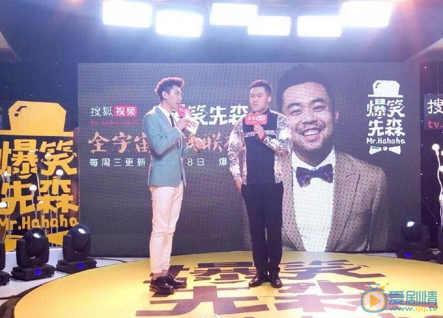 崔志佳爆笑先森 崔志佳高清写真_崔志佳高清剧照
