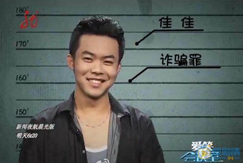 崔志佳《爱笑会议室》照 崔志佳高清写真_崔志佳高清剧照