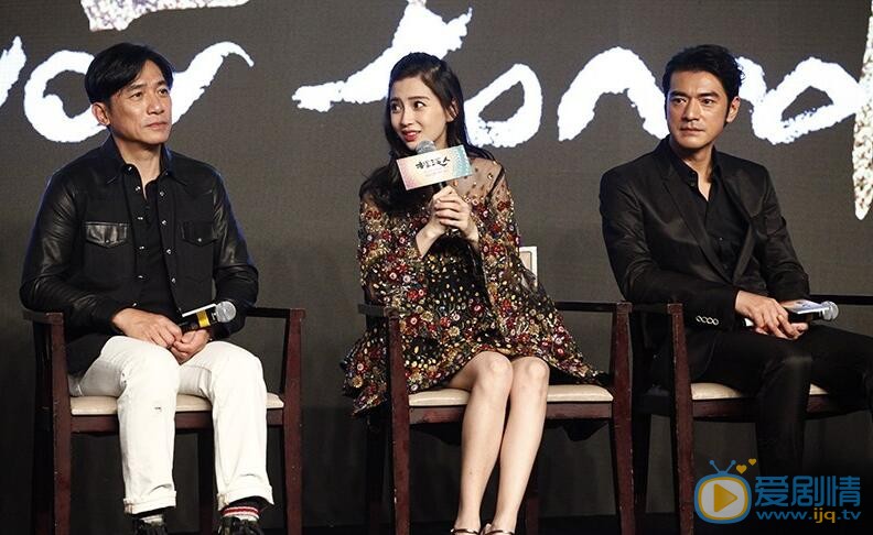 崔志佳《摆渡人》发布会 崔志佳高清写真_崔志佳高清剧照