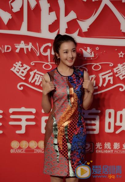 李依晓活动照 李依晓高清写真_李依晓高清剧照