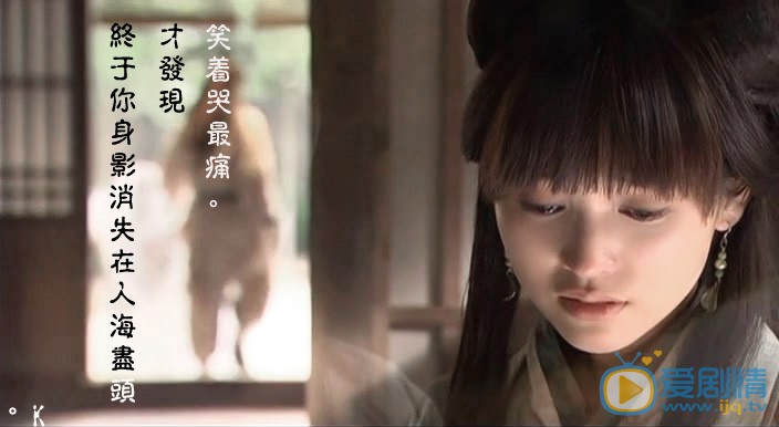金莎《神话》剧照 金莎高清写真_金莎高清剧照