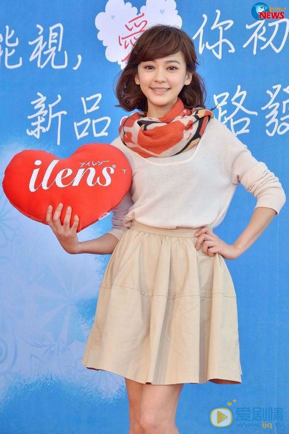 陈意涵活动照 陈意涵高清写真_陈意涵高清剧照