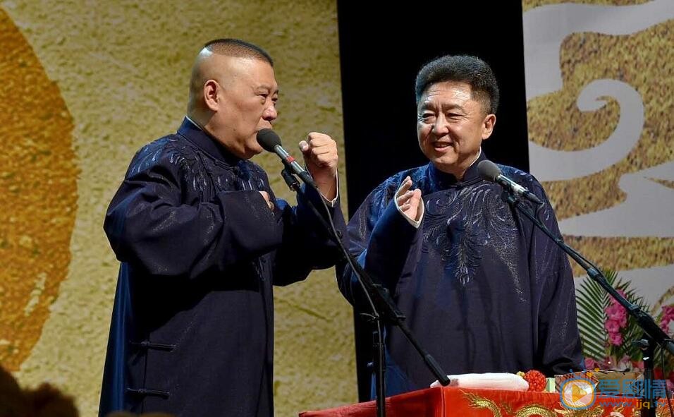 于谦于谦郭德纲合照 于谦高清写真_于谦高清剧照