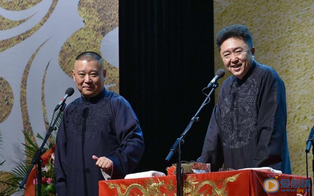 于谦于谦郭德纲合照 于谦高清写真_于谦高清剧照