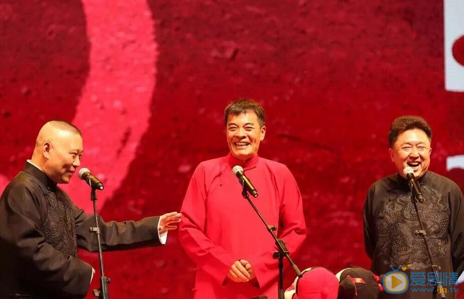 于谦德云社20周年 于谦高清写真_于谦高清剧照