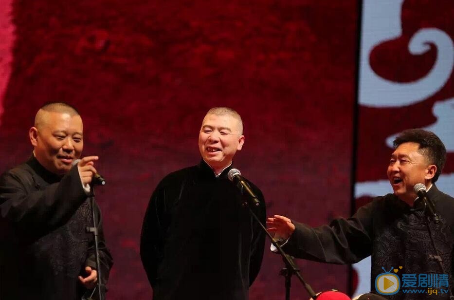 于谦德云社20周年 于谦高清写真_于谦高清剧照