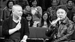 于谦于谦郭德纲合照 于谦高清写真_于谦高清剧照