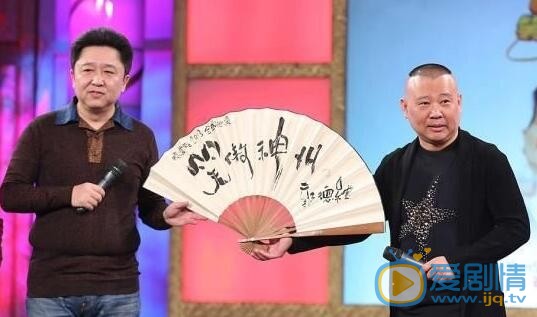 于谦于谦郭德纲合照 于谦高清写真_于谦高清剧照