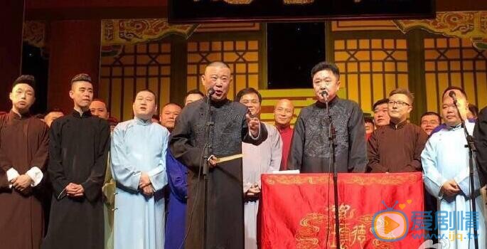于谦于谦郭德纲合照 于谦高清写真_于谦高清剧照