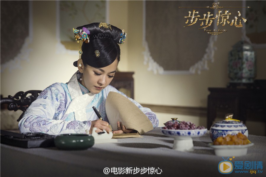 陈意涵《新步步惊心》剧照 陈意涵高清写真_陈意涵高清剧照