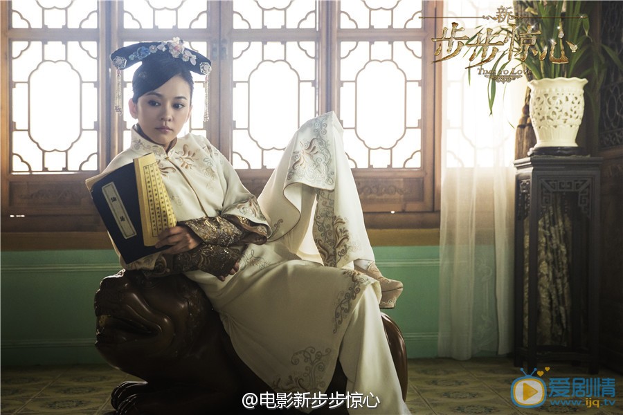 陈意涵《新步步惊心》剧照 陈意涵高清写真_陈意涵高清剧照