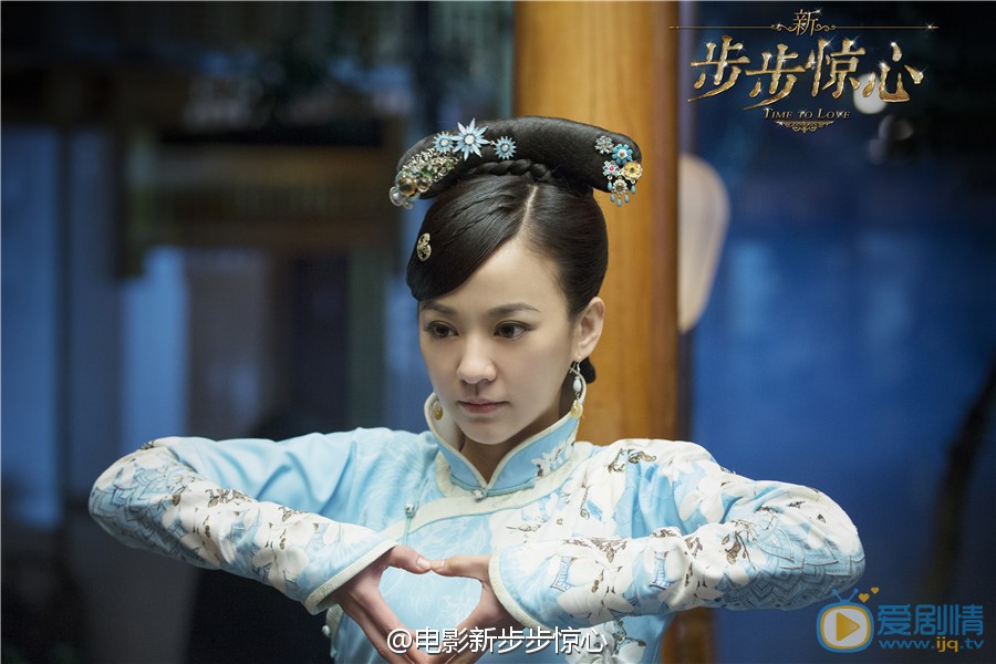 陈意涵《新步步惊心》剧照 陈意涵高清写真_陈意涵高清剧照