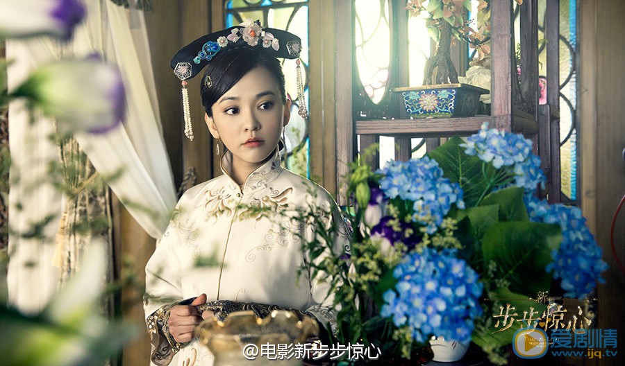 陈意涵《新步步惊心》剧照 陈意涵高清写真_陈意涵高清剧照
