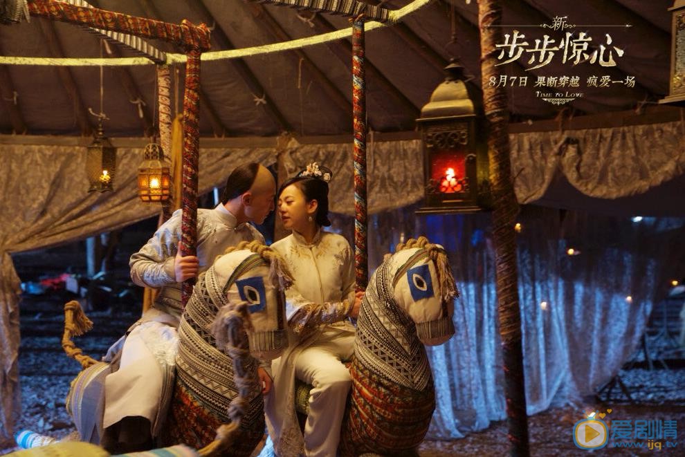 陈意涵《新步步惊心》剧照 陈意涵高清写真_陈意涵高清剧照