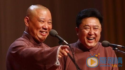 于谦于谦郭德纲合照 于谦高清写真_于谦高清剧照