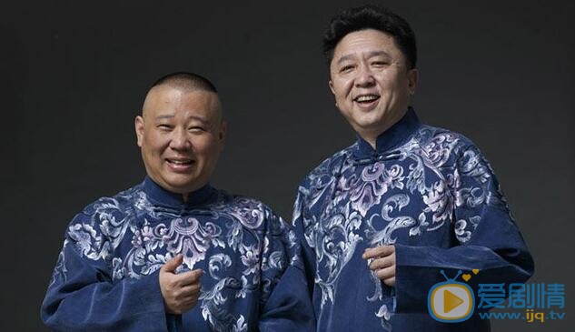 于谦于谦郭德纲合照 于谦高清写真_于谦高清剧照