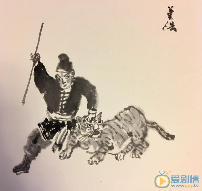 董浩书画作品 董浩高清写真_董浩高清剧照