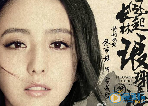 琅琊榜之风起长林曝光演员阵容 小鲜肉刘昊然出演黄晓明加盟