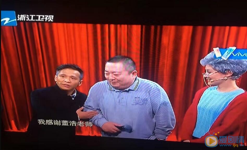 董浩《喜剧总动员》照 董浩高清写真_董浩高清剧照