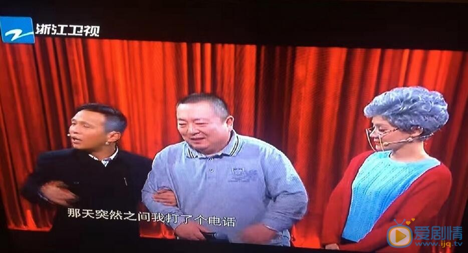董浩《喜剧总动员》照 董浩高清写真_董浩高清剧照