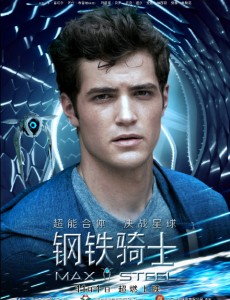 钢铁骑士