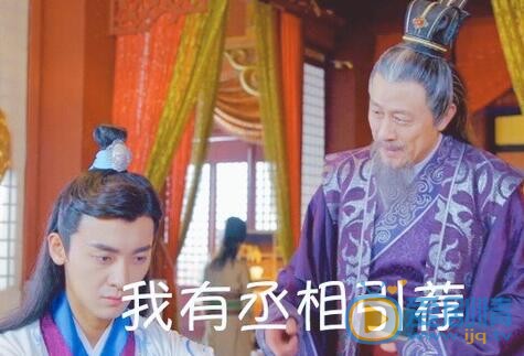 赵志伟《刺客列传》剧照 赵志伟高清写真_赵志伟高清剧照