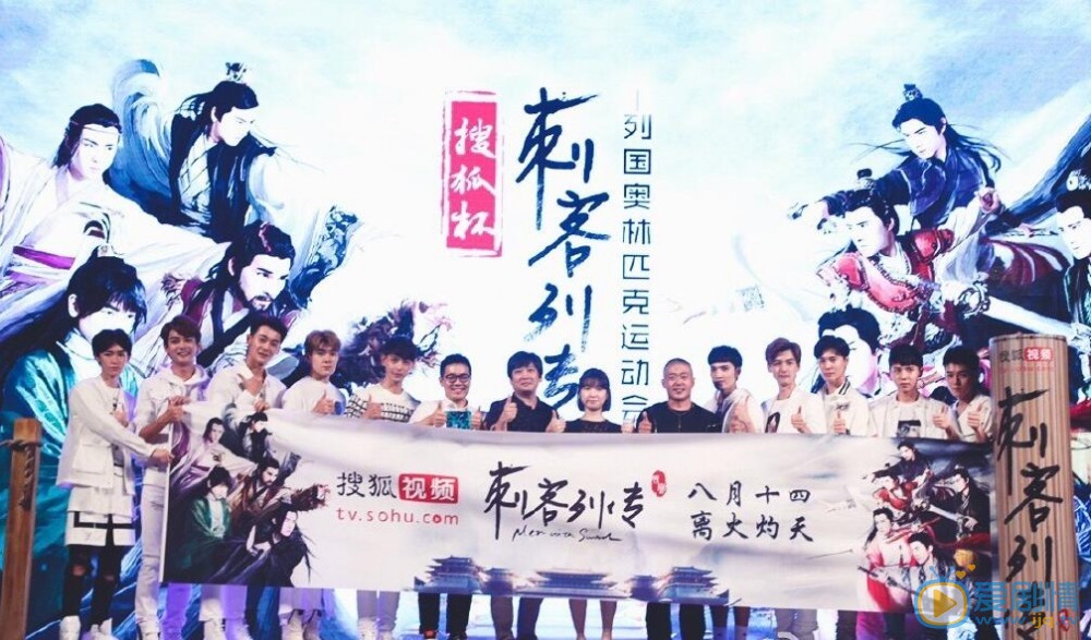 赵志伟《刺客列传》剧照 赵志伟高清写真_赵志伟高清剧照