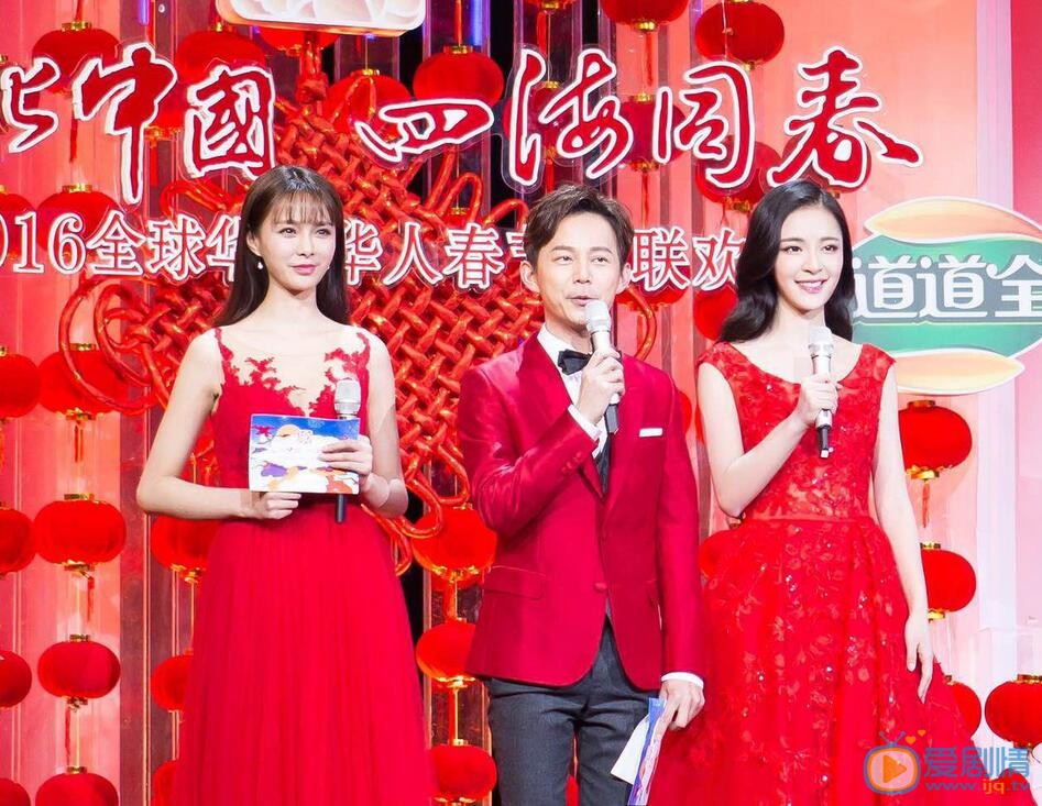 李莎旻子主持节目照 李莎旻子高清写真_李莎旻子高清剧照