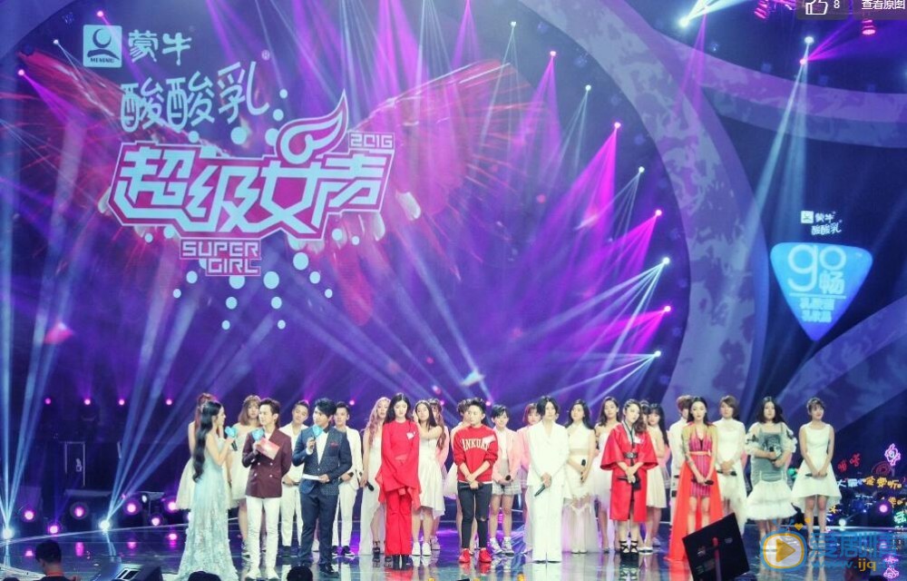 李莎旻子《2016超级女声》主持照 李莎旻子高清写真_李莎旻子高清剧照