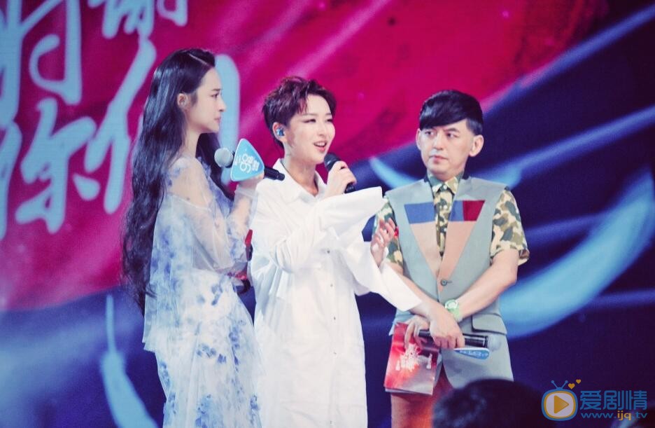 李莎旻子《2016超级女声》主持照 李莎旻子高清写真_李莎旻子高清剧照